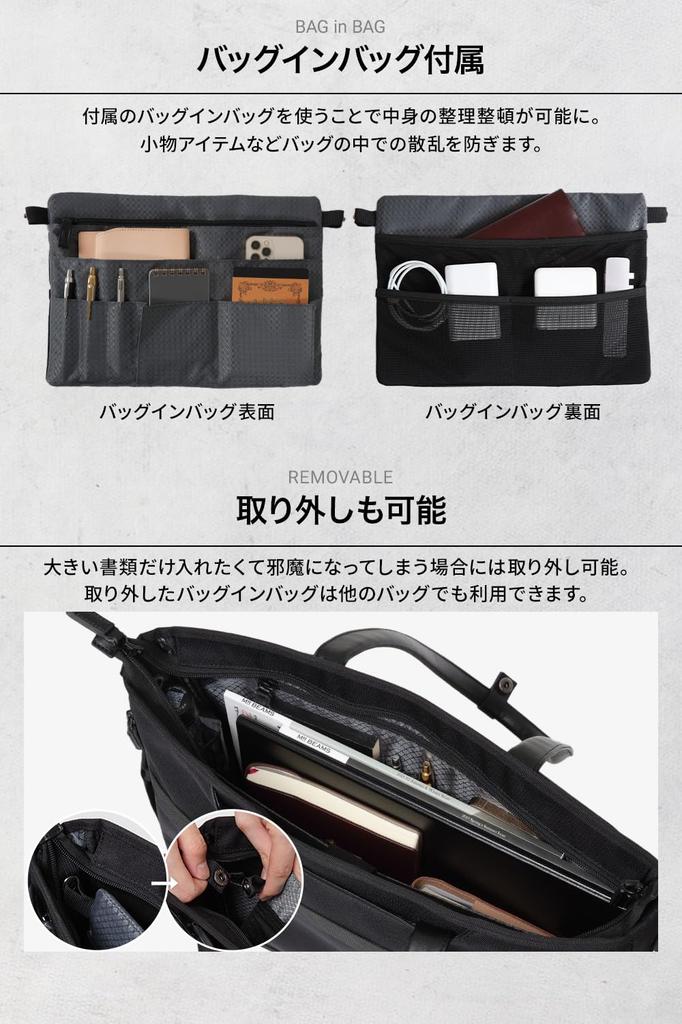 Totonou Tote Tote Shoulder Large Business Can Store TSA Lock A4 [Evoon] 2.0 Bag, Tote, Men's, Two-stage Expansion, Capacity, 2-Way Bag, 15.6-inch PC,