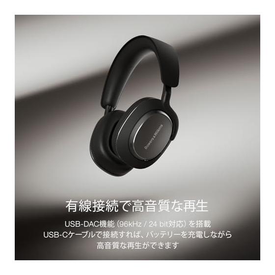 Bowers & Wilkins Px7 S3 (Vintage Maroon) Wireless Headphones Noise Canceling Lossless Playback Multi-point 40mm Dynamic Full Range Driver aptX