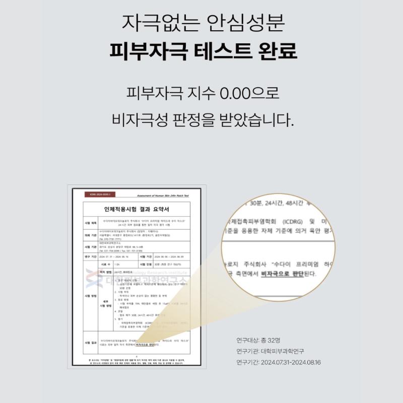 [SUDEE] Mask Pack Collection (7 Options) Pure-Up Sleeping Pack 4ml×10ea ,Sheet Mask 30g×5sheets