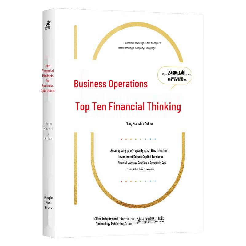 Ten Financial Principles for Business Operations