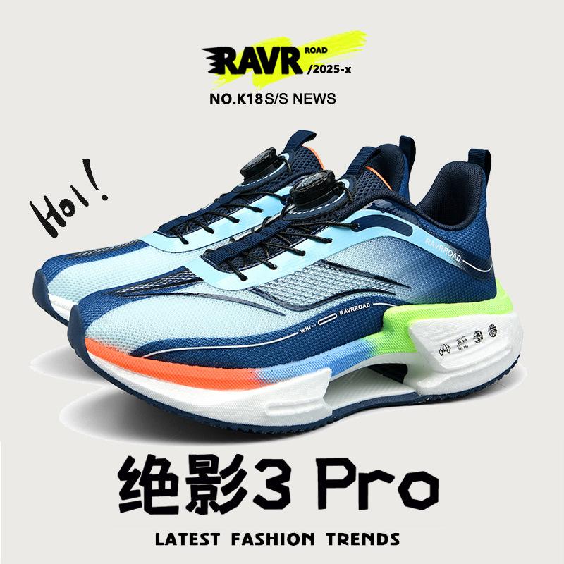 Jueying 3.0 Girls Running Shoes Children's Sneakers Teen Students Red Rabbit 8 Carbon Board Breathable Mesh Shoes Women's Size 34