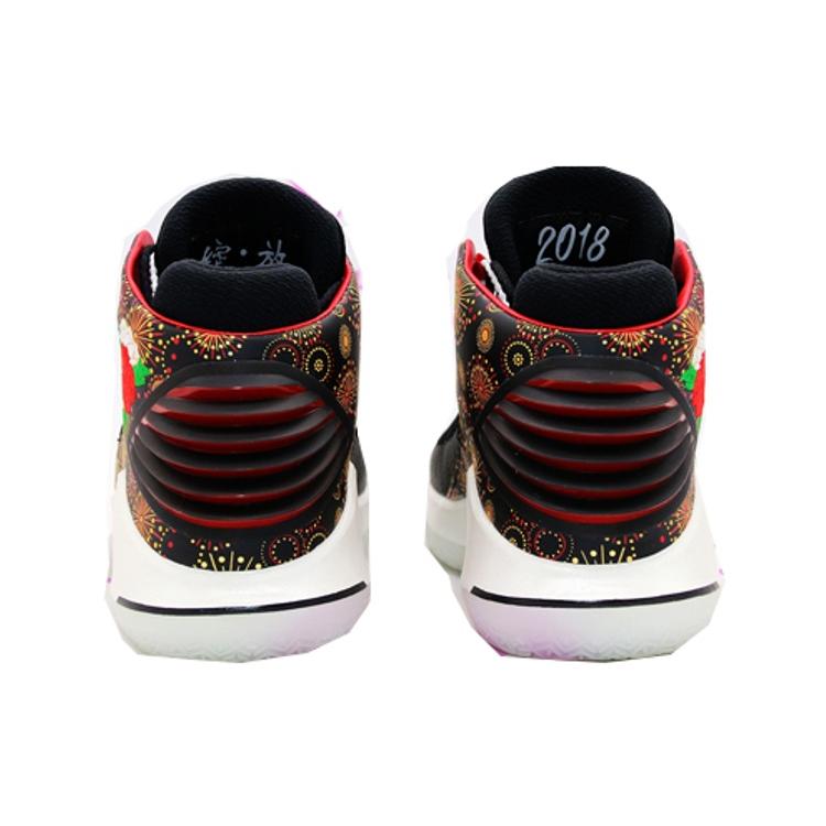 Jordan Xxxii Chinese New Year 2018 AJ6331-042