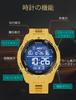 Maeau Men's Multifunctional Digital Sports Watch for Outdoor and Climbing, Waterproof with Date Display, Weekday Alarm, Yellow