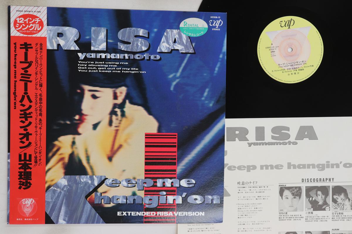 

12inch Record RISA YAMAMOTO - You Keep Me Hangin On 3020812 VAP 1987 Japan Obi Japanese Pop/Rock Used