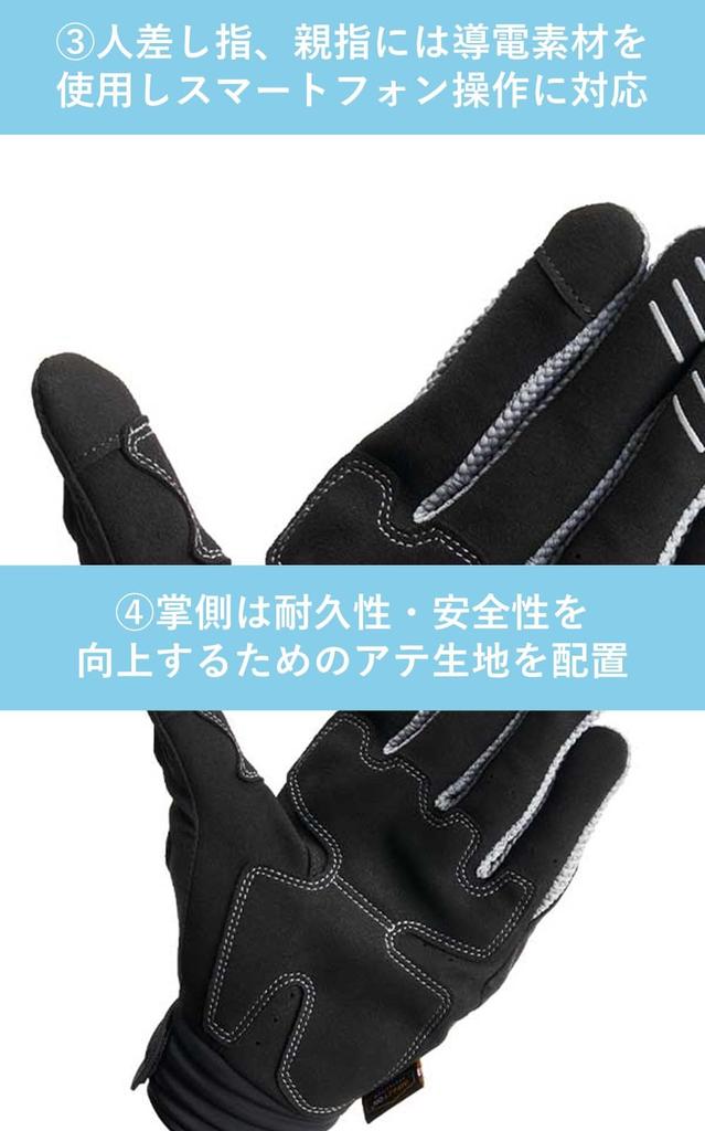 Yamashiro IDEAL Motorcycle Mesh Smartphone Touch Screen L Gloves, Breathable, Spring/Summer, Protective, Compatible, Compatible, ID-022 ANGLER, Red,