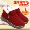 Alte Pekinger Baumwollschuhe Damen Winter Samt verdickt warm Mutter Schuhe rutschfeste weiche Sohle mittelalt Zuhause außen Baumwollstiefel