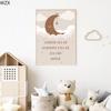 Islamic Bismillah Rainbow Moon Clouds Nursery Children  Canvas Painting Wall Art Print Picture Kids Room Home DecorationPosters