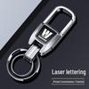 Haojue Motorcycle Keychain: Zinc Alloy Lock Keyring for uhr150/USR125