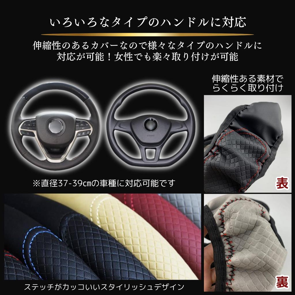 SES H.I.S Lenkradbezug, Lenkradabdeckung, Autozubehör, Fahren, Stretch, Rutschfest, Lenkradgriff, Lenkrad, Schwarz x Blau