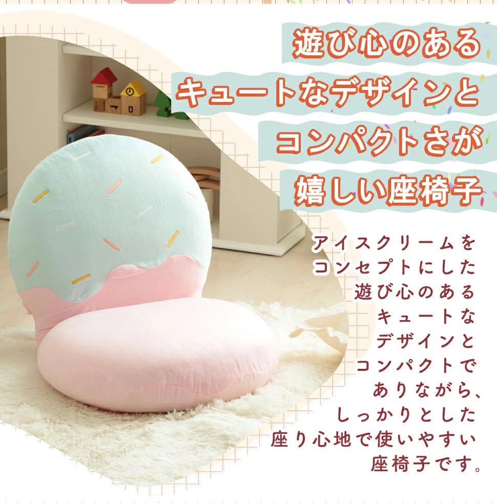 Cellutane (Cellutane) Compact Reclining Floor Chair with Ice Cream, Vanilla & Strawberry Designs, Made in Japan, Model A1923a-a-748BE/740PIK