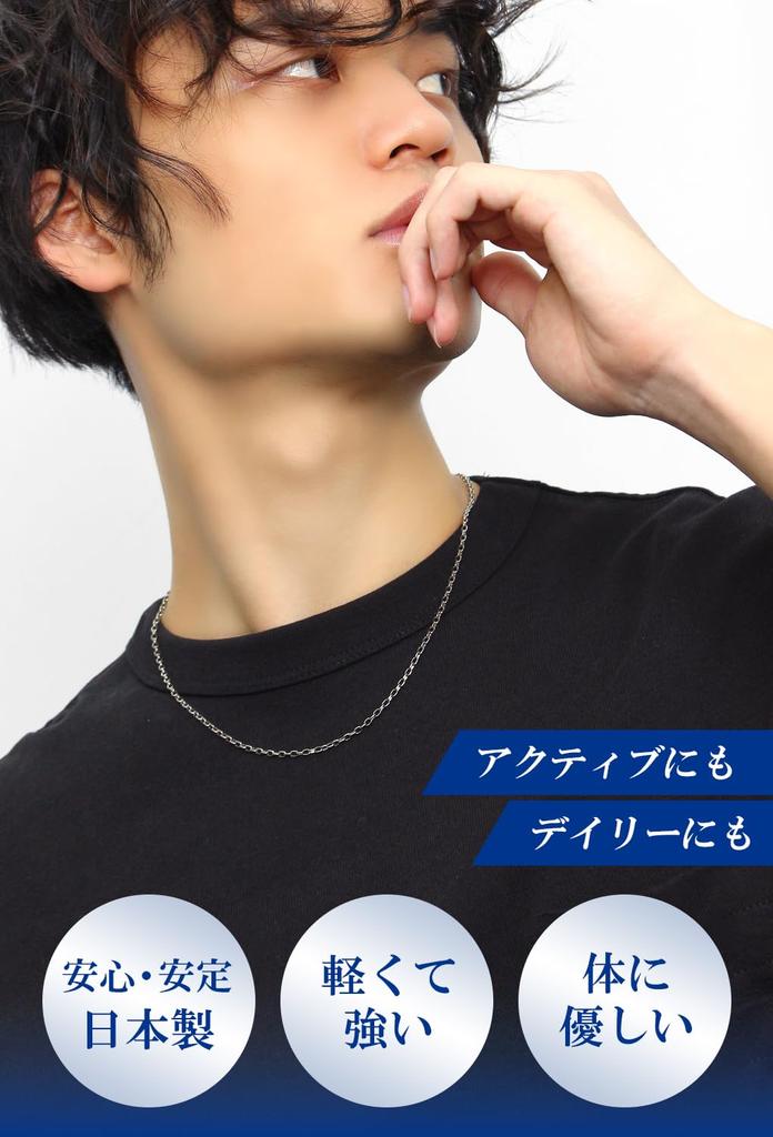 KJ Phiten [Limited Edition] Titanium Necklace, Long, Round, 2.5mm Wide, 40-60cm (45cm), Made in Japan, Hypoallergenic