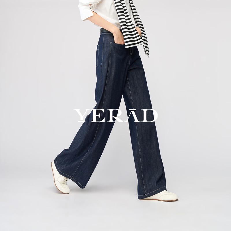 Women's Wide-Leg Faux Denim Trousers