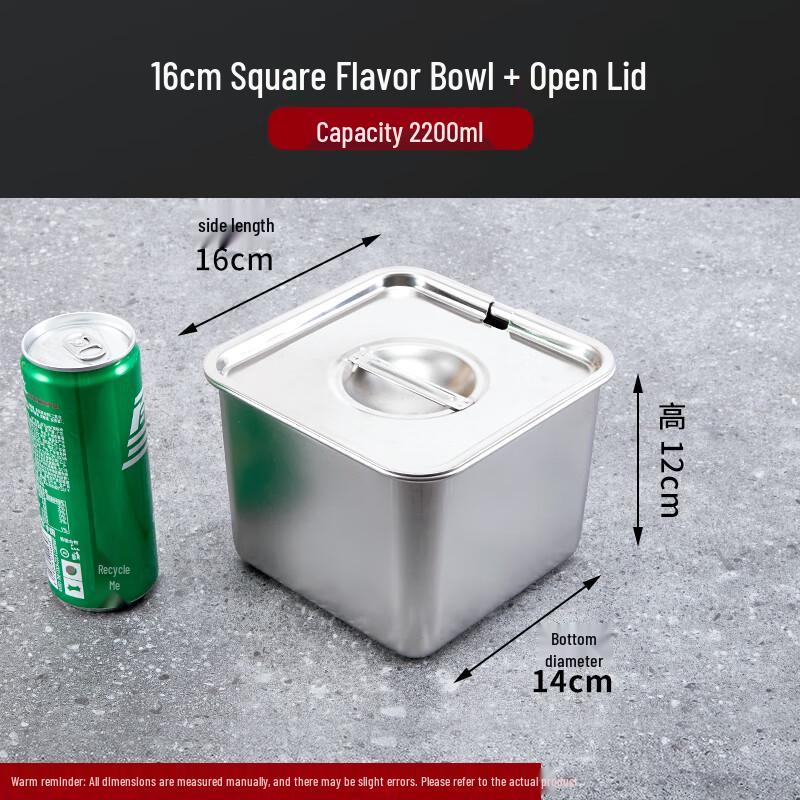WeiYi Stainless Steel Square Condiment Container