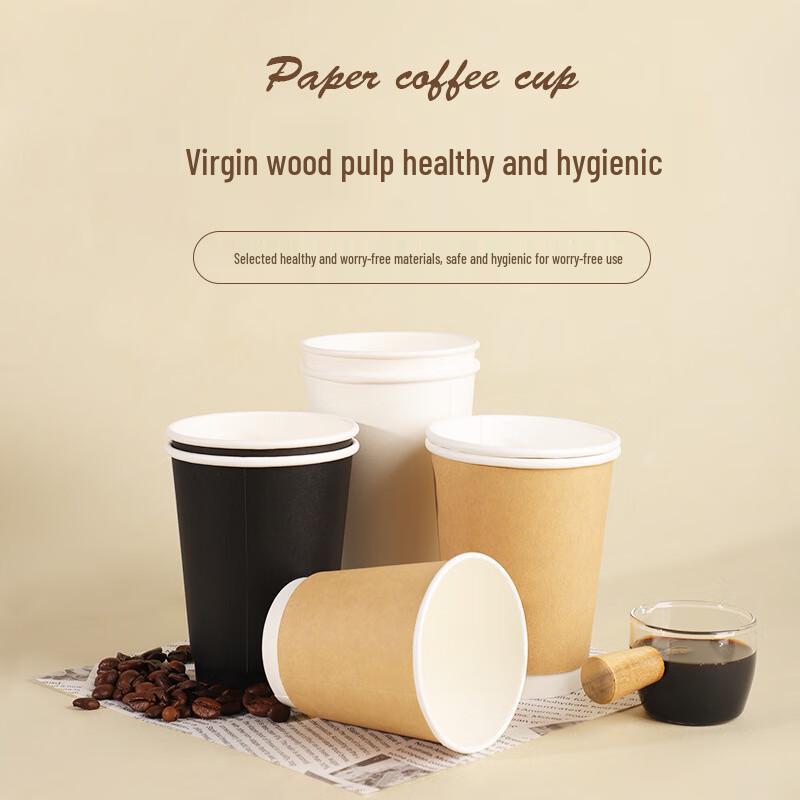 Yulinjun Insulated Disposable Coffee Cups
