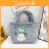 Plush Cartoon Animal Shoulder Bag For Kids With Breathable Nylon Interior
