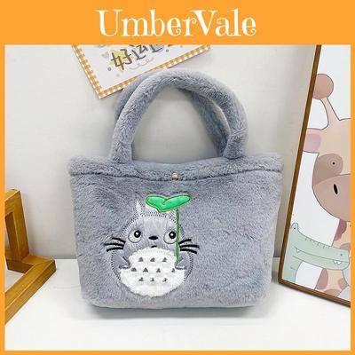 Plush Cartoon Animal Shoulder Bag For Kids With Breathable Nylon Interior