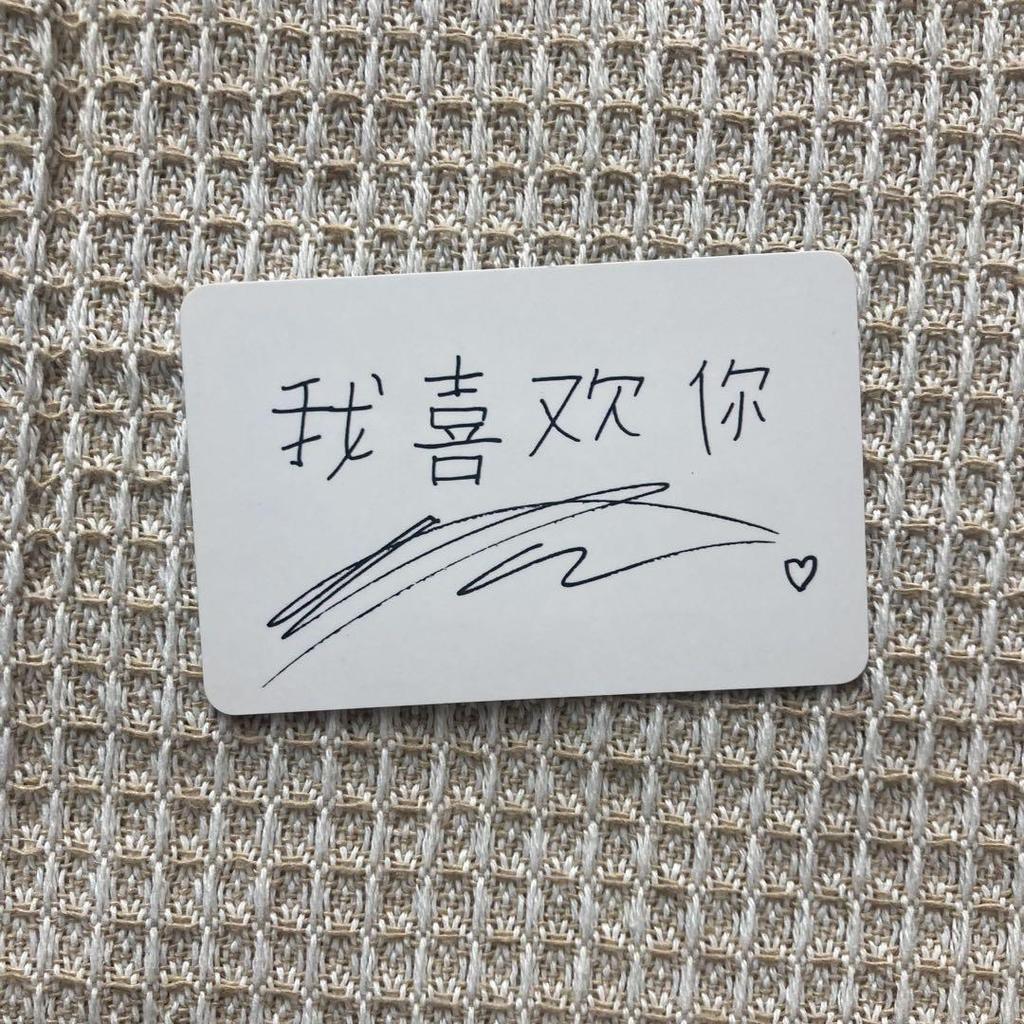 [USED] StrayKids I am you Taiwanese edition limited edition bonus Reno trading card