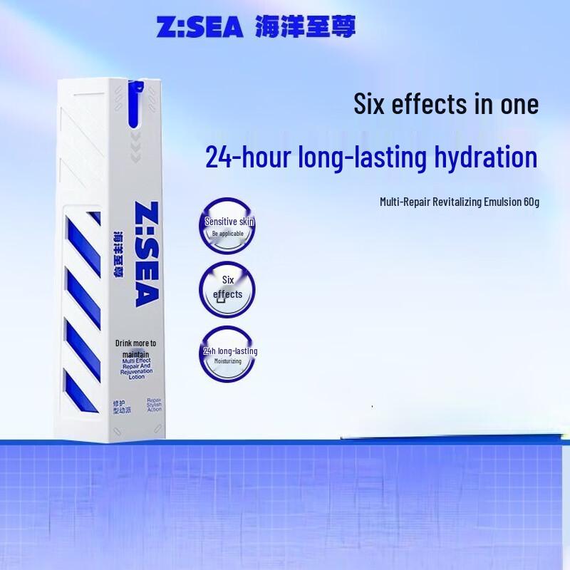 

Ocean Supreme Multi-Effect Repair & Rejuvenating Lotion