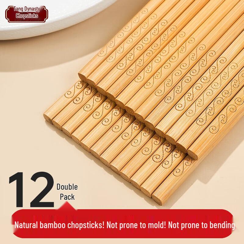 Tangzong Bamboo Chopsticks Set 12 pairs