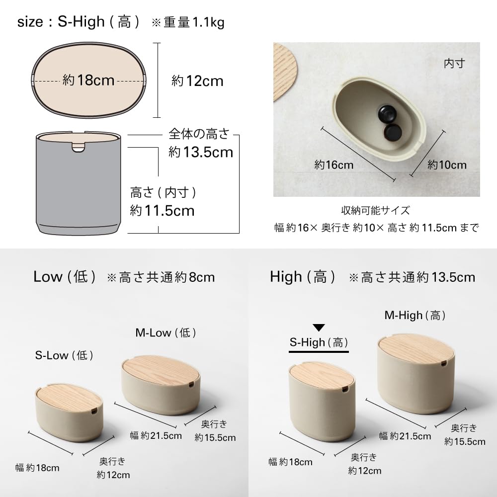 Ideaco Oval Box S, High, Stone Sand Black, with Lid, 18cm Wide X 12cm Deep X 13.5cm High, Tabletop Storage