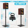 BQKOZFIN Speaker Height Speaker 10kg Load Includes Japanese Black of Stands, 80-106cm, Mounts, Capacity, Instructions, [Set 2]