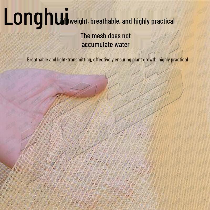 Longhui Heavy-Duty Earth-Yellow Outdoor Sunshade Netting