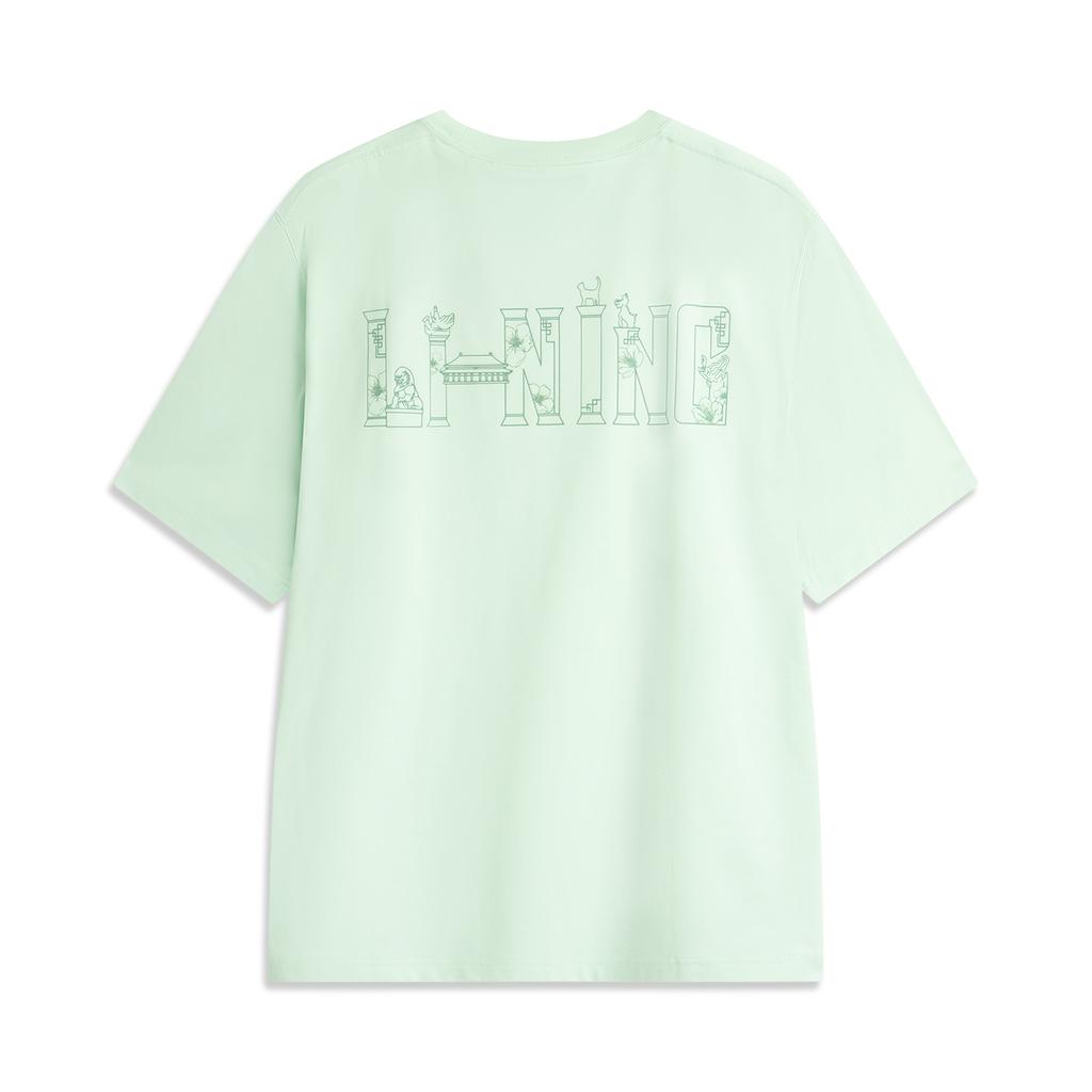 Li Ning X GUGONG,LIANMINGKUAN China Culture Collection T Shirt Men's Green AHSV507-2