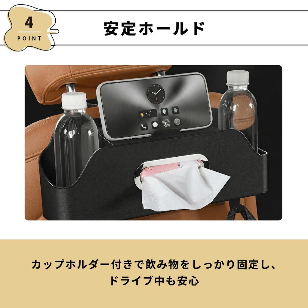 Add Luster Car Drink Rear Seat Headrest Multifunctional Storage Cup Tissue Car Leather Holder, Box, Holder, Storage,