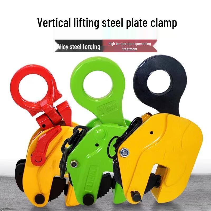 Jun Ding Ying Vertical Steel Plate Lifting Clamp