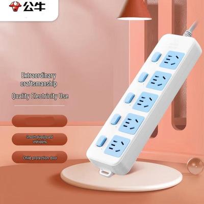 Individually Switched Power Strip