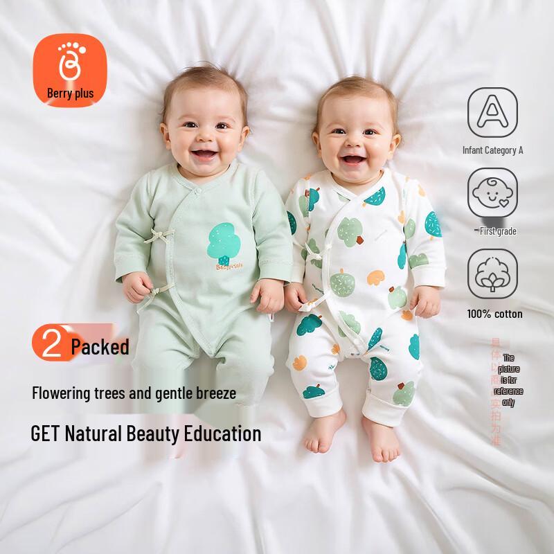 Babyprints Newborn 2-Piece Pure Cotton Long-Sleeve Bodysuit Set