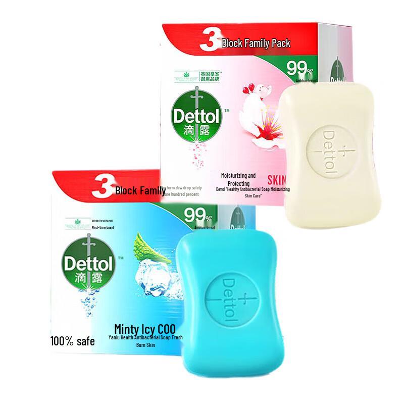Dettol Antibacterial Soap