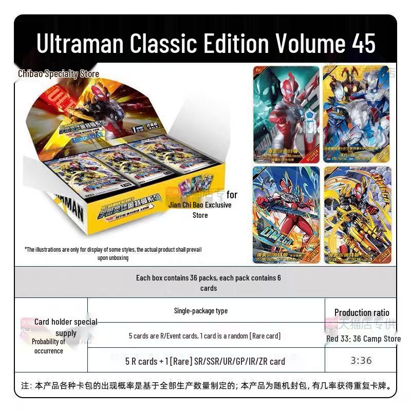 Ultraman 27th Series Card Game: Rare Legend Edition Box for Kids