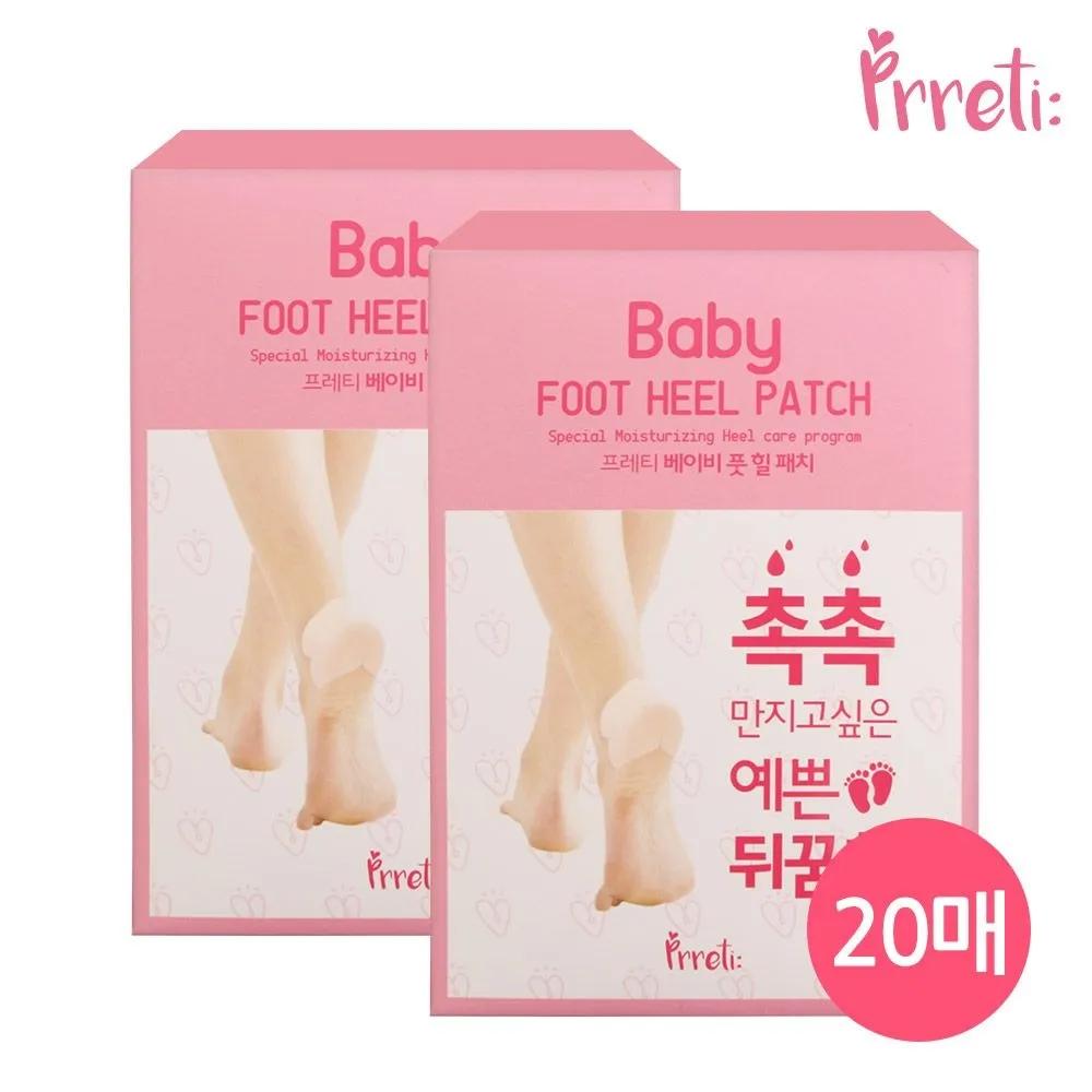 [1+1] Smooth Baby Foot Heel Patches 10 Pack + 10 Packs Total 10 Pairs
