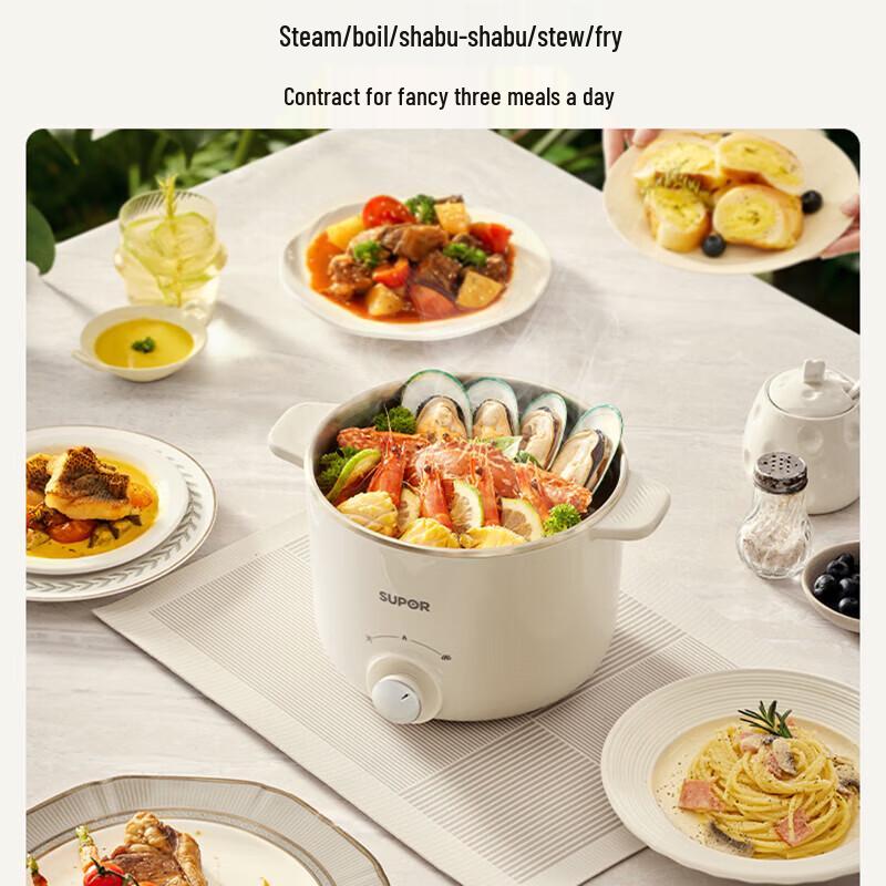 Supor 2.5L Stainless Steel Multi-Function Electric Cooking Pot with Steamer CN plug (adapter included)