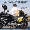 ROCKBROS Side Bag Motorcycle Touring Bag Waterproof 62L Left and Right Set Easy To Install Motorcycle Saddle Bag Wear Resistant Camp Touring (Yellow)