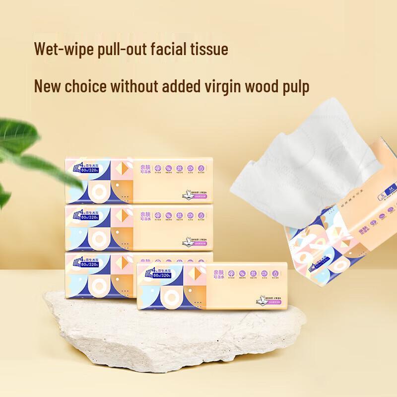Fumaide F080-05E 4-Ply Facial Tissues