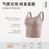 Large Size Sling Vest Integrated Bra-free with Chest Pads, Large Breasts Are Sexy and Can Be Worn Outside, Seamless Underwear Is Thin.