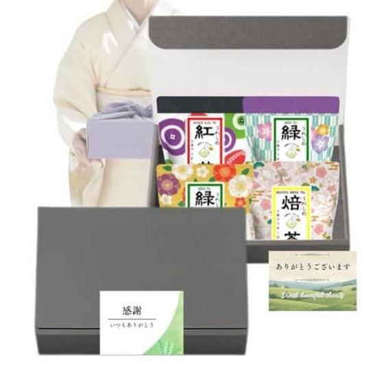 Ureshino Tea Tasting Bags Ureshinoen 4 Gift Present Random Package Green Hojicha Japanese Black Domestic Premium Pattern Thank you