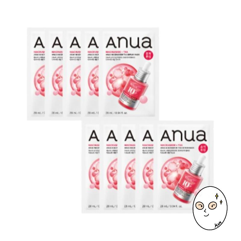 

ANUA Niacinamide TXA Serum Mask 28ml x 10 Sheets
