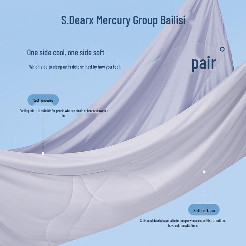 J.Dear X Mercury Little Ice Silkworm 2.0 Cooling Silk Quilt