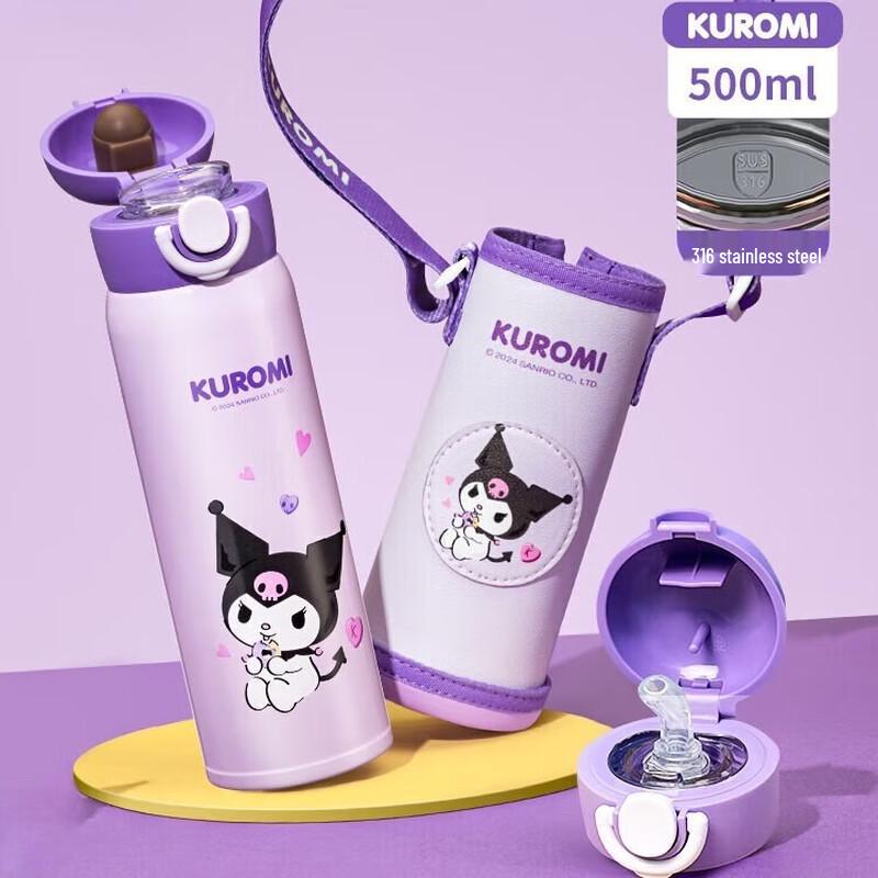 TAFUCO Kids Sanrio Kuromi Insulated Water Bottle
