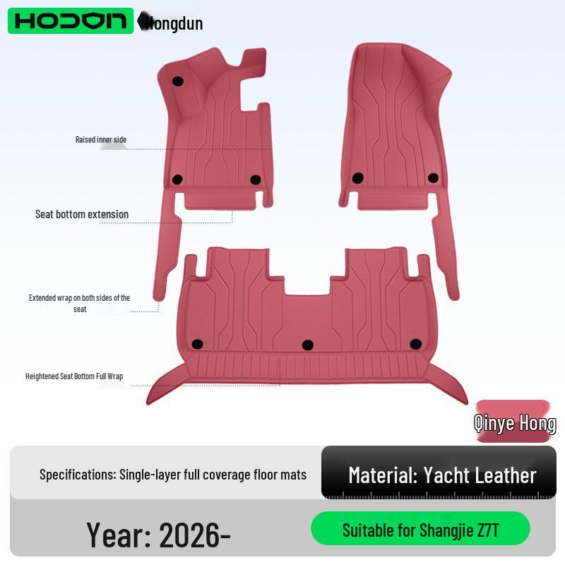 Shangjie Z7/Z7T Full Coverage 2026 Floor & Trunk Mats - Car Interior Decorative Accessories