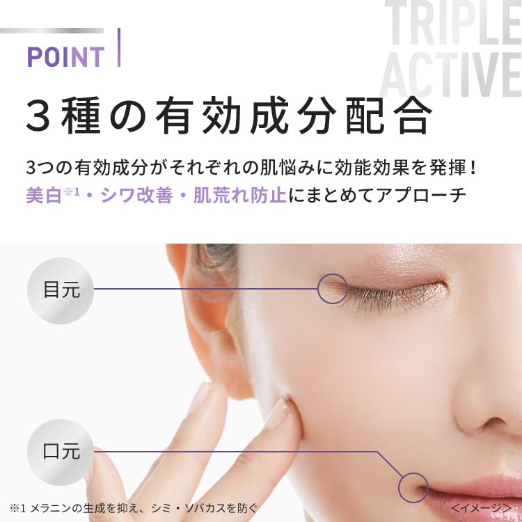 DermaAid Triple Active Shot Whitening Tranexamic Skin Care Serum, 20g, Quasi-drug, Serum, Anti-Blemish, Anti-Wrinkle, Anti-Aging, Medicated,