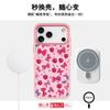 Applicable to Apple 17 mobile phone case, advanced sense 16 replaceable back plate 15promax magnetic mobile phone case, colorful cherry.