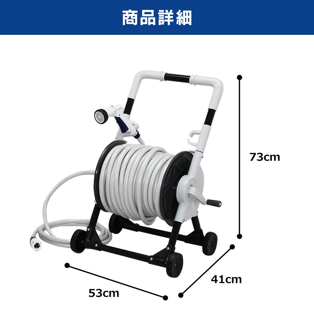 Iris Ohyama Carrying Hose 134671 Reel, Gray,