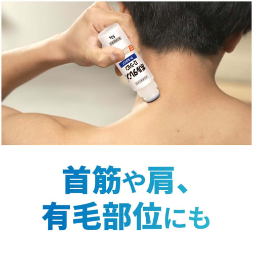 [Category 2 OTC Drug] Voltaren EX Lotion 50g