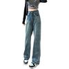 Hong Kong Style Women's High-Waisted Wide-Leg Frayed Jeans, Floor-Length Retro Flattering All-Season Pants