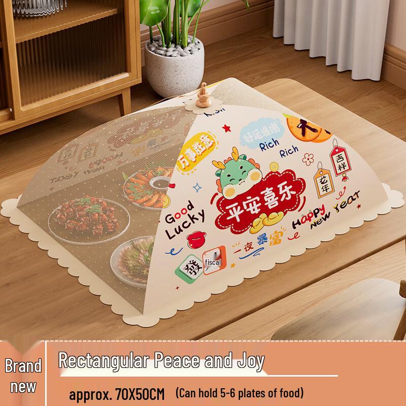 

Rectangular Dustproof Food Cover
