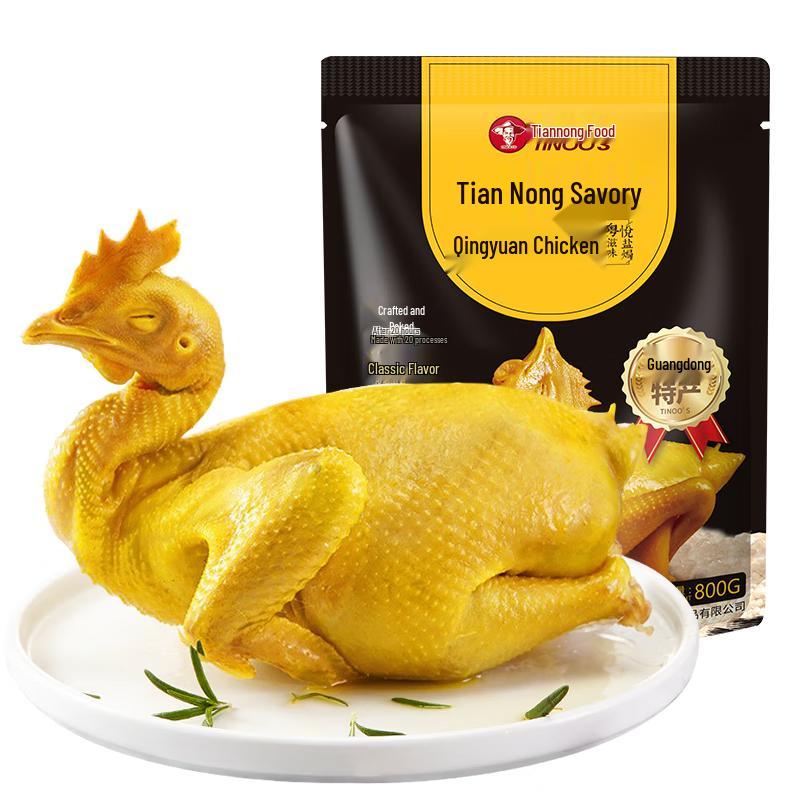 Tian Nong Salt-baked Qingyuan Free-range Chicken